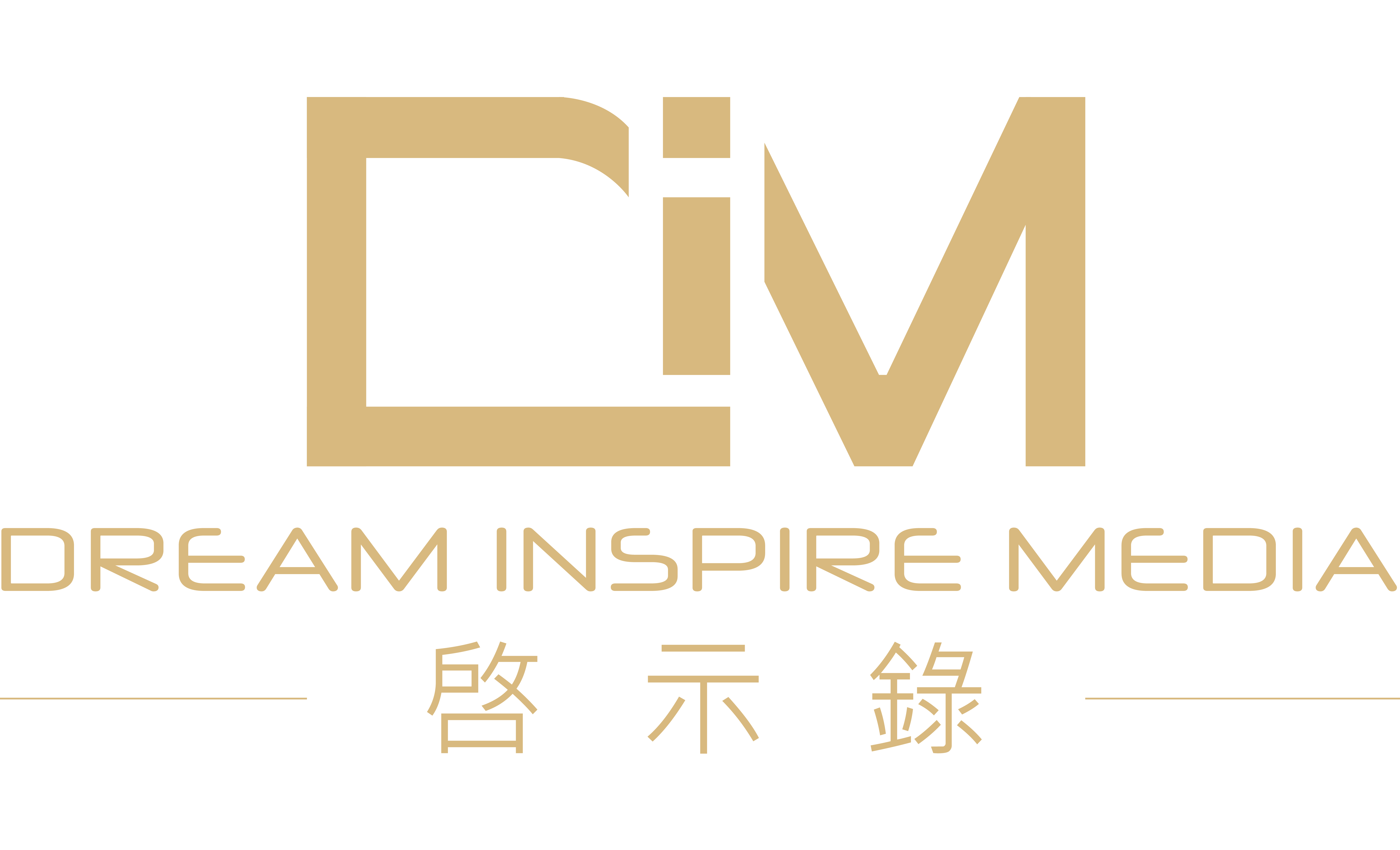 啓示錄 Dream Inspire Media